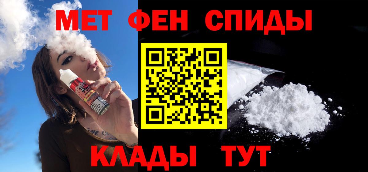Амфетамин VHQ  Вход с VPN  Ачхой-Мартан 