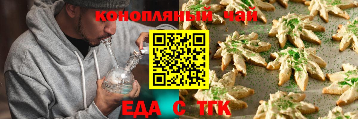 Ачхой-Мартан  Canna-Cookies марихуана  Вход с VPN 