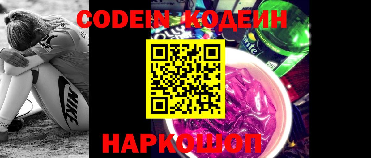  COCAIN Ачхой-Мартан