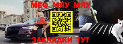 трава Рязань