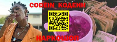 мескалин Рыбинск