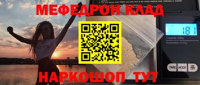 марки nbome Рузаевка