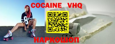 марки nbome Рузаевка