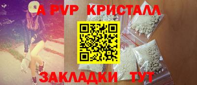 марки nbome Рузаевка