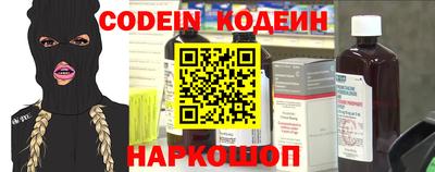 мескалин Рыбинск