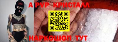 марки nbome Рузаевка