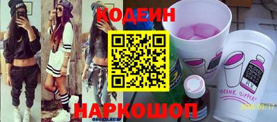 мескалин Рыбинск