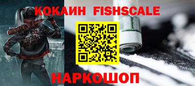 мескалин Рыбинск