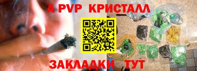 марки nbome Рузаевка