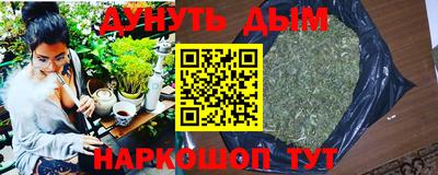 марки nbome Рузаевка