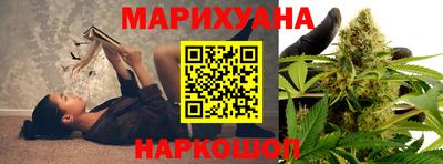 мескалин Рыбинск