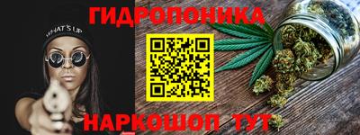 мескалин Рыбинск