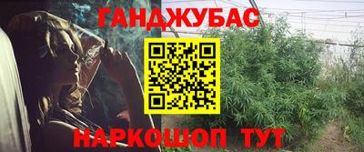 мескалин Рыбинск