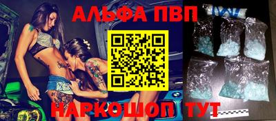 трава Рязань