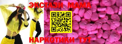 марки nbome Рузаевка