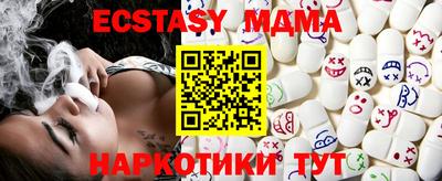 мескалин Рыбинск
