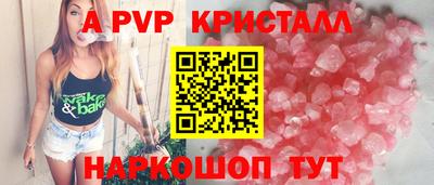 трава Рязань