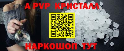 трава Рязань