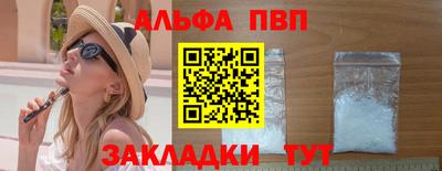 марки nbome Рузаевка