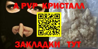 мескалин Рыбинск