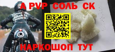 мескалин Рыбинск