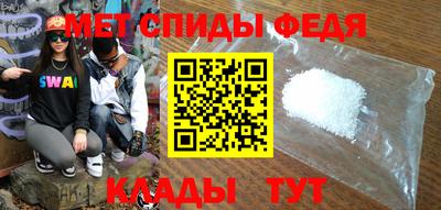мескалин Рыбинск