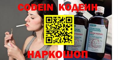 марки nbome Рузаевка