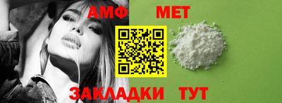 мескалин Рыбинск