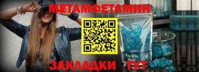 мескалин Рыбинск