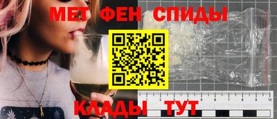 мескалин Рыбинск