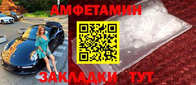 марки nbome Рузаевка