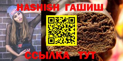 мескалин Рыбинск