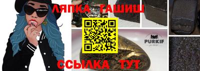 марки nbome Рузаевка