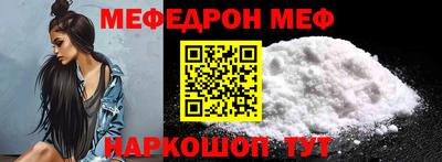 марки nbome Рузаевка