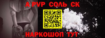 марки nbome Рузаевка