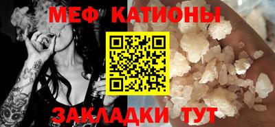 мескалин Рыбинск