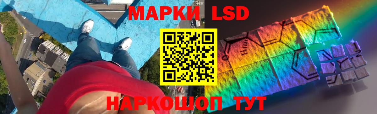 LSD-25 экстази ecstasy    tor  Ачхой-Мартан  Вход с VPN  Лсд 25 экстази 
