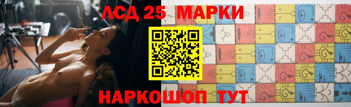 LSD-25 экстази кислота Ачхой-Мартан