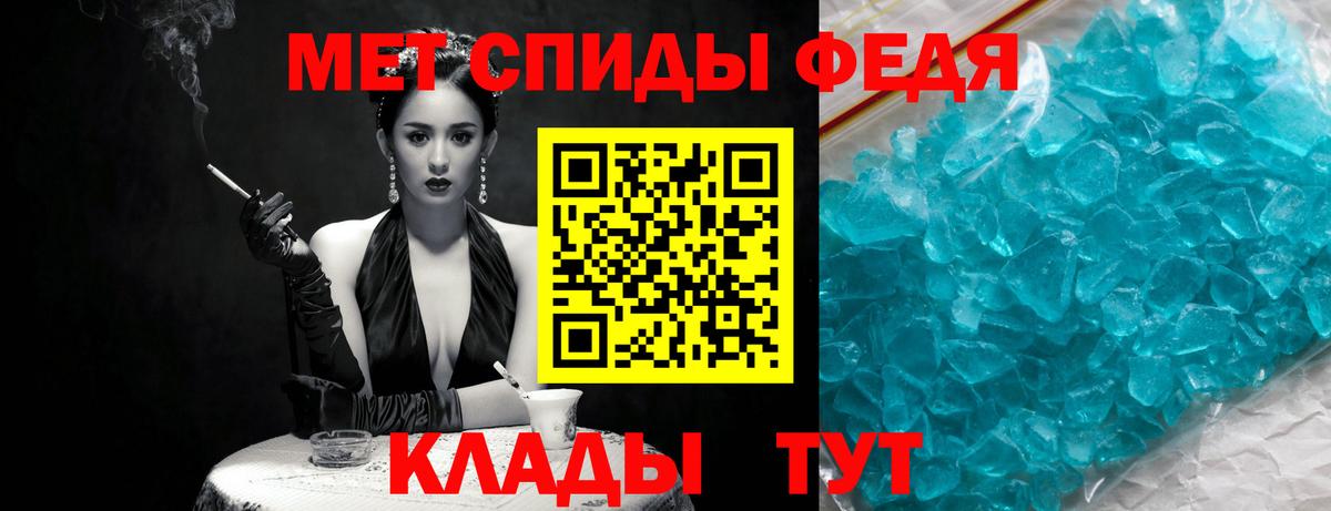 Ачхой-Мартан  Первитин винт  Первитин винт  Вход с VPN 
